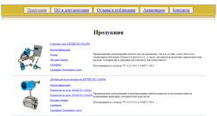 Desktop Screenshot of dymet.ru