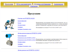 Tablet Screenshot of dymet.ru